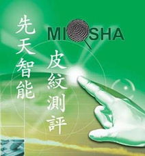 上海昱承信息技術有限公司產品展廳 依托中國創業投資網打造專業網絡技術服務生態