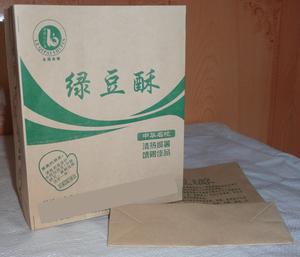 牛皮紙仙豆糕袋 綠豆餅紙袋定制銘圖包裝銷售部13