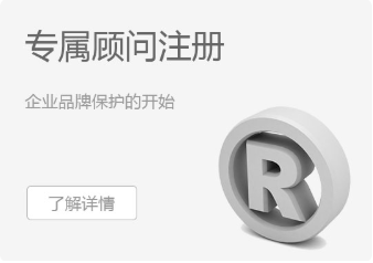 廚具商標(biāo)需要注冊(cè)哪些類(lèi)別?
