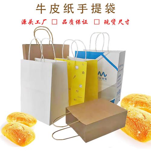 河北手提袋-河北手提袋廠家,品牌,圖片,熱帖