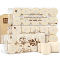 什么值得買 每日推薦網友爆料的白菜價商品,爆料獎勵貝殼,歡迎爆料 禮品家居精選特價