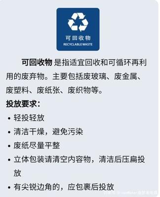 在北京生活要想過(guò)得好垃圾分類(lèi)不可少“你是什么垃圾”準(zhǔn)備投放了嗎
