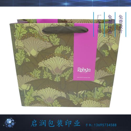 工廠定制紙袋禮品袋包裝盒產品定做包裝紙便簽吊牌服裝袋牛皮紙袋