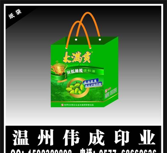 專業設計批量生產定做手提紙袋紙手提袋