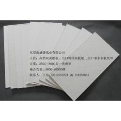 紙禮品盒批發 紙禮品盒供應 紙禮品盒廠家 