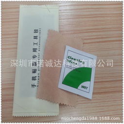 oem消毒濕巾 濕強(qiáng)紙濕巾 手機(jī)屏幕濕巾 apid電腦屏幕酒精包 紙業(yè)欄目