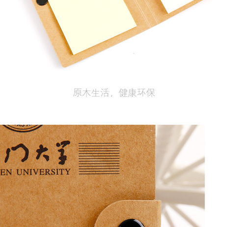 環(huán)保筆記本便利貼廠家定制記事貼組合牛皮紙便簽本套裝廠家 批發(fā)價(jià)格 龍港市華帝文具用品廠,移動(dòng)站