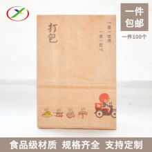 2019牛皮紙價格 報價 牛皮紙批發 第10頁 紙業網