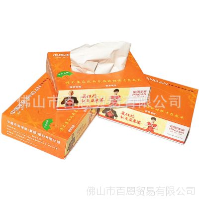 廣東佛山保險公司紙巾盒平安人壽保險紙抽紙巾盒保險促銷禮品展業工具價格 中國供應商
