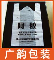 背心袋背心袋廠廣州廣韻紙塑制品, 背心袋背心袋廠廣州廣韻紙塑制品生產(chǎn)廠家, 背心袋背心袋廠廣州廣韻紙塑制品價格