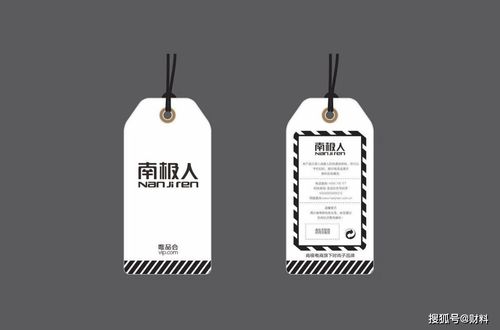 繼南極人之后,又一知名品牌轉(zhuǎn)行 賣吊牌 ,以后買衣服得留意了