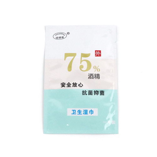 消毒濕巾紙學(xué)生嬰兒成人殺菌消毒紙巾季銨鹽濕紙巾一包10片獨(dú)立裝