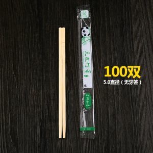 一次性筷子紙?zhí)?酒店筷子紙袋飯店消毒筷子紙?zhí)?衛(wèi)生包裝套筷子套