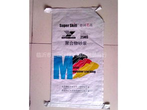 電纜電線包裝袋生產(chǎn)廠家 臨沂綠水紙塑包裝廠
