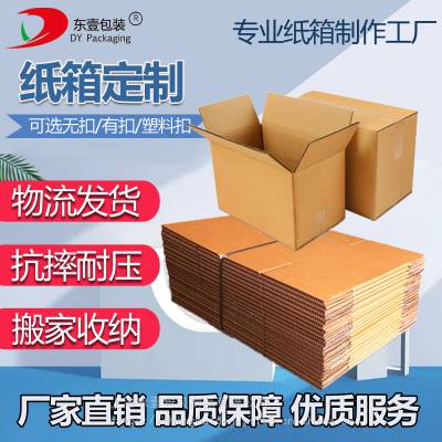 價(jià)格 廠家 中國(guó)供應(yīng)商