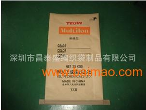 商家推銷紙塑袋復合袋批發–商家推銷紙塑袋復合袋廠家–商家推銷紙塑袋復合袋供應商