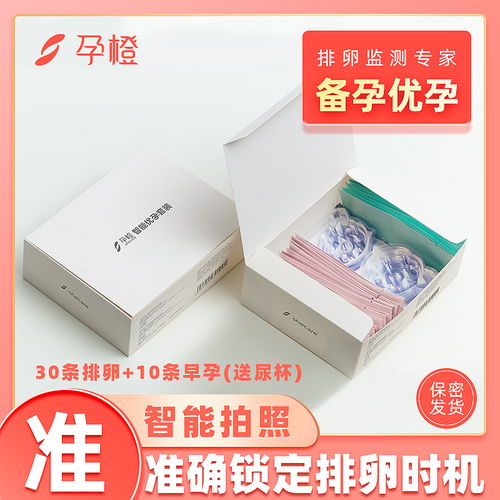 孕橙 商品詳情試紙組合 主圖