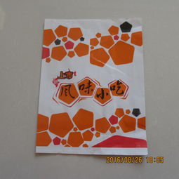 制造銷售一次性食品紙袋 風味小吃紙袋圖片,制造銷售一次性食品紙袋 風味小吃紙袋高清圖片 東光縣潔彩紙塑包裝廠,
