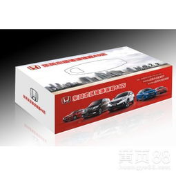 【紙巾盒定制廣告抽紙定制促銷贈品酒店房地產(chǎn)汽車】-