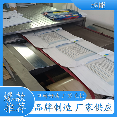 紙袋干燥殺菌烘干設(shè)備 紙制品紙托微波烘干設(shè)備 干燥 殺菌迅速 快捷 操作簡單
