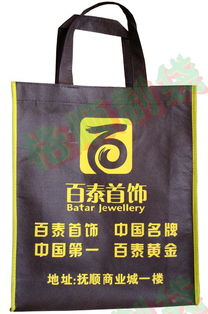 云浮無紡布袋定做 云浮環(huán)保袋制作 云浮紙袋印刷廠家價格及規(guī)格型號