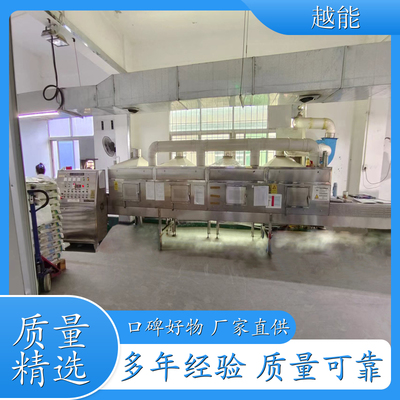 紙制品紙托微波烘干設(shè)備 紙袋干燥殺菌烘干設(shè)備 干燥 殺菌迅速 快捷 操作簡(jiǎn)單