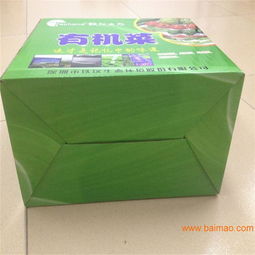 茂凱彩箱廠專(zhuān)業(yè)生產(chǎn)水果有機(jī)蔬菜專(zhuān)用紙箱包裝定做 綠色生態(tài)蔬菜彩盒,茂凱彩箱廠專(zhuān)業(yè)生產(chǎn)水果有機(jī)蔬菜專(zhuān)用紙箱包裝定做 綠色生態(tài)蔬菜彩盒生產(chǎn)廠家,茂凱彩箱廠專(zhuān)業(yè)生產(chǎn)水果有機(jī)蔬菜專(zhuān)用紙箱包裝定做