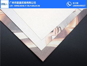 紙路人24小時售后 圖 快印紙工廠 汕尾快印紙