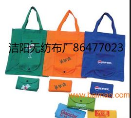 西安潔陽紙袋廠供應甘肅牛皮紙袋白卡紙袋甘肅無紡布袋,西安潔陽紙袋廠供應甘肅牛皮紙袋白卡紙袋甘肅無紡布袋生產廠家,西安潔陽紙袋廠供應甘肅牛皮紙袋白卡紙袋甘肅無紡布袋價格