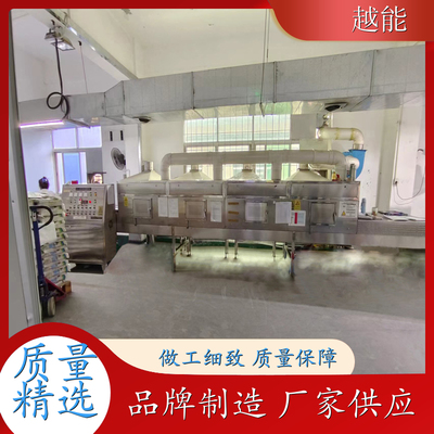 紙制品紙托微波烘干設備 紙袋干燥殺菌烘干設備 干燥 殺菌迅速 快捷 操作簡單
